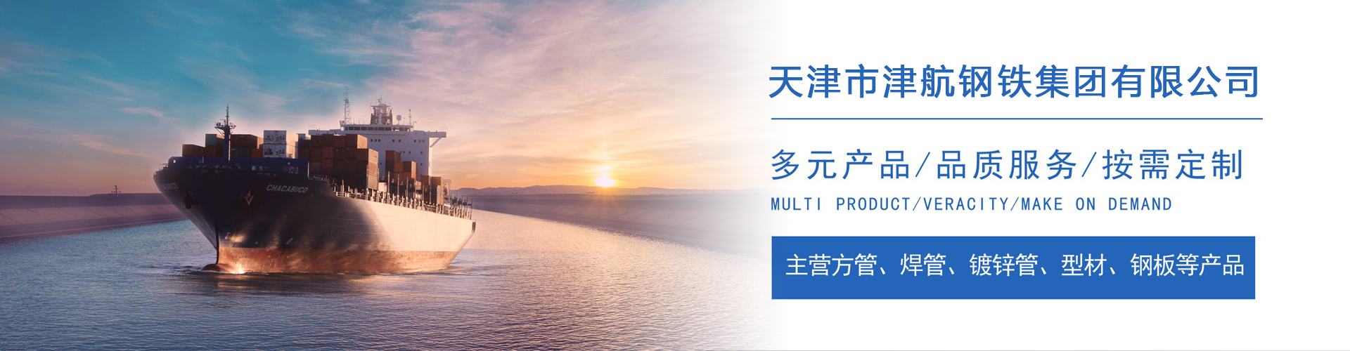 加茂镇关于我们